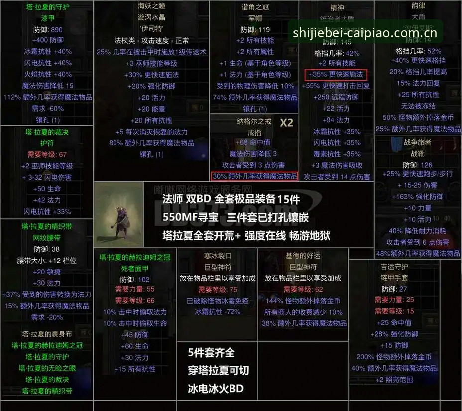 J组死亡之组观赛防坑指南：德甲帮扎堆，这样看球才不蒙圈